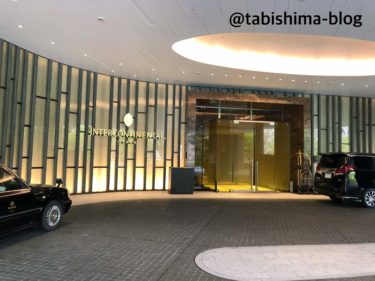 【体験ブログ】インターコンチ大阪でテイクアウトしてみました(^^)/