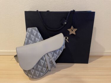 【開封ブログ】DiorのSADDLEバックを徹底レビュー